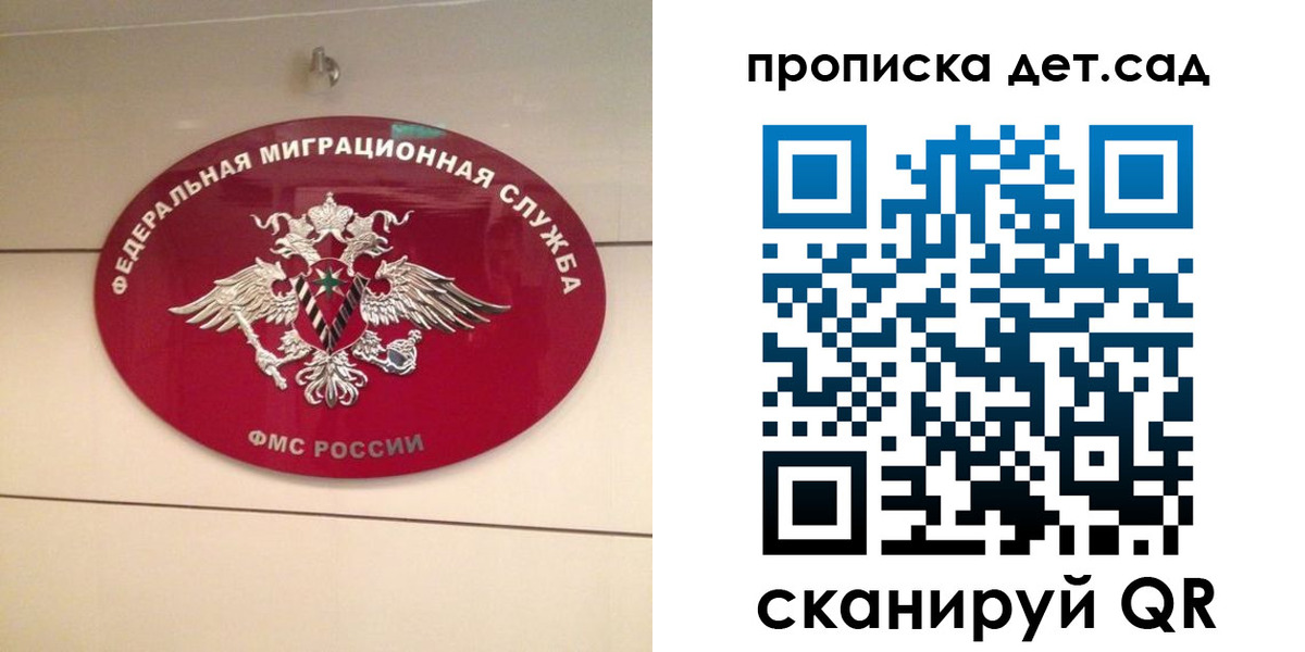 регистрация для школы в Владикавказе
