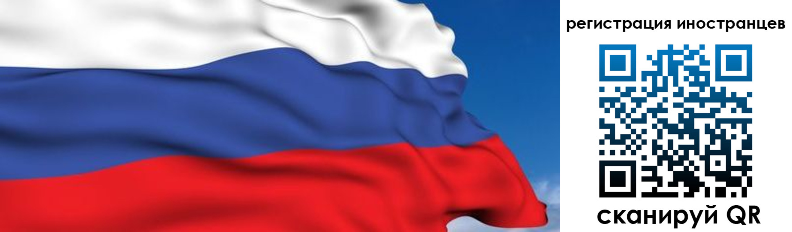 прописка для работы в Владикавказе