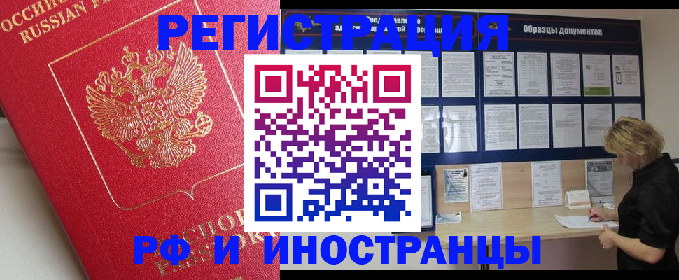 регистрация для школы в Владикавказе